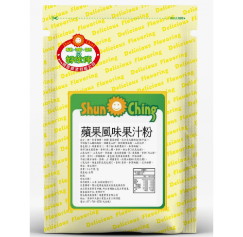蘋果風味果汁粉