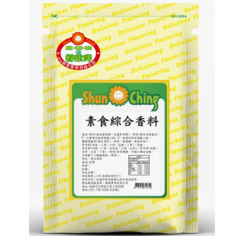 素食綜合香料