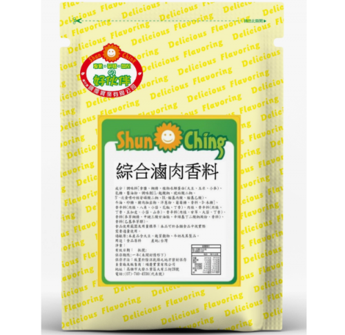 綜合滷肉香料