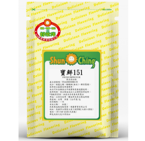 寶鮮151
