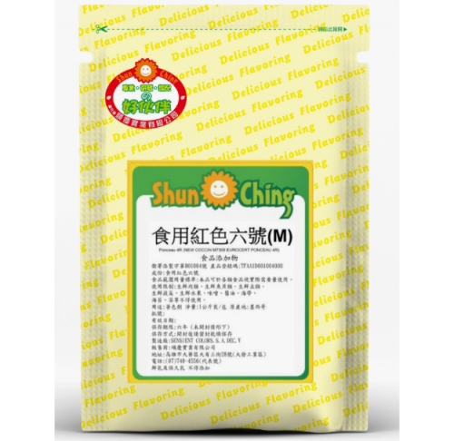 食用紅色六號(M)