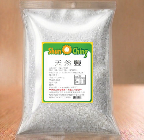 天然鹽(粗鹽)