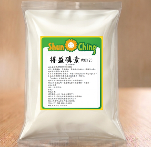 得益磷素#3C(2)
