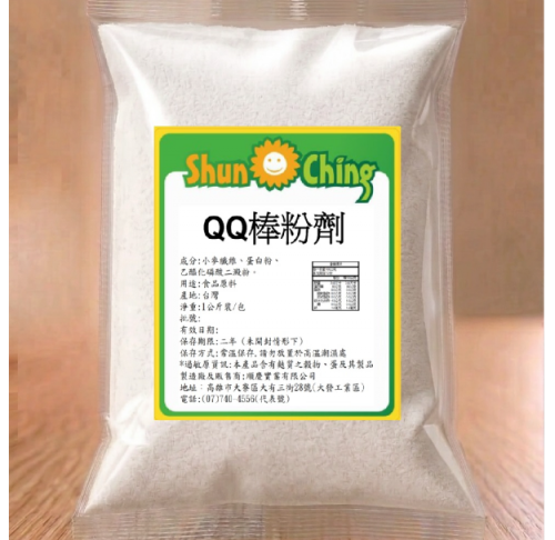 QQ棒粉劑