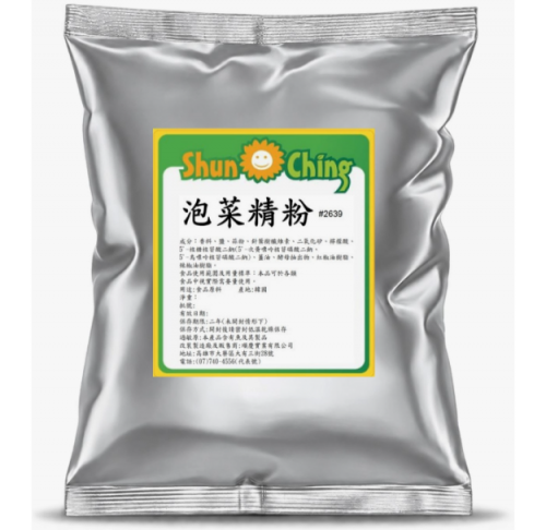 泡菜精粉#2639