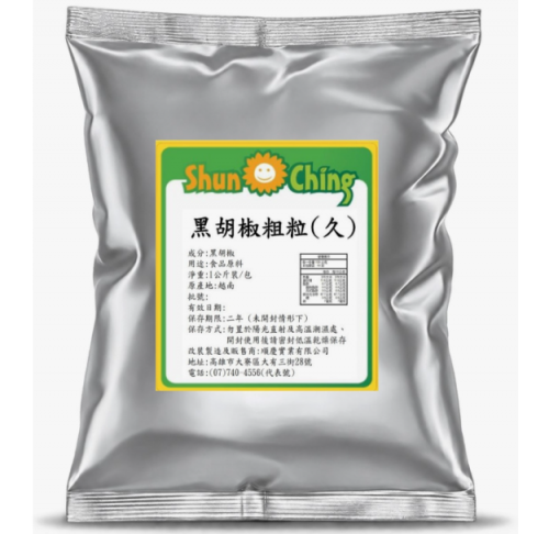 黑胡椒粗粒(久)