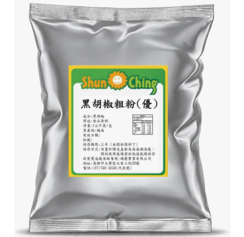 黑胡椒粗粉(優)