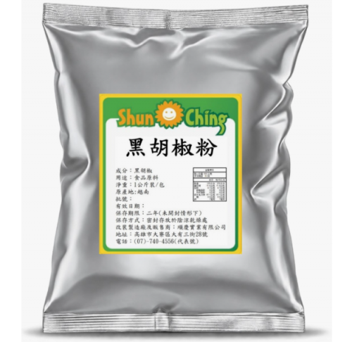 黑胡椒粉(久)