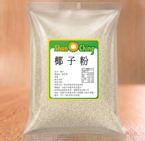 椰子粉