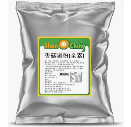香菇湯粉(全素)