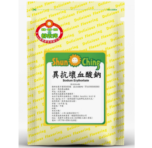 異抗壞血酸鈉