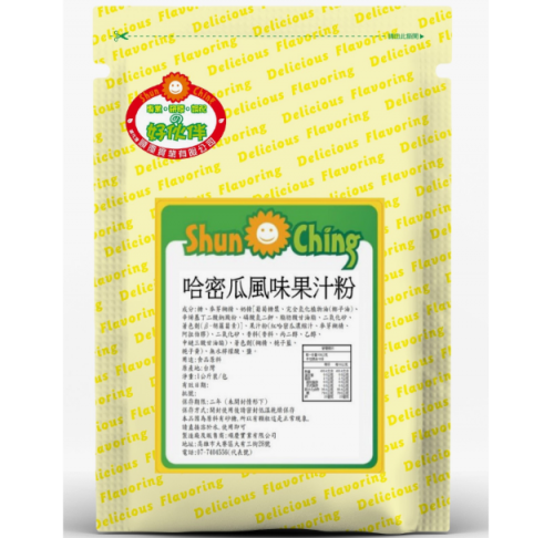 哈密瓜風味果汁粉