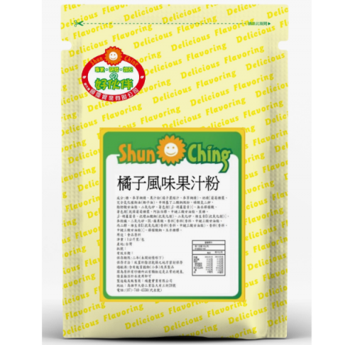 橘子風味果汁粉
