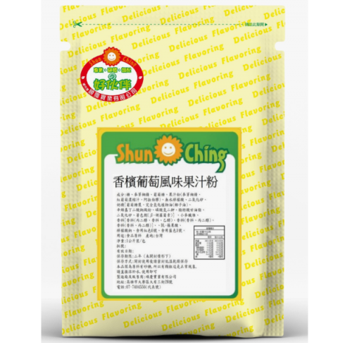 香檳葡萄風味果汁粉